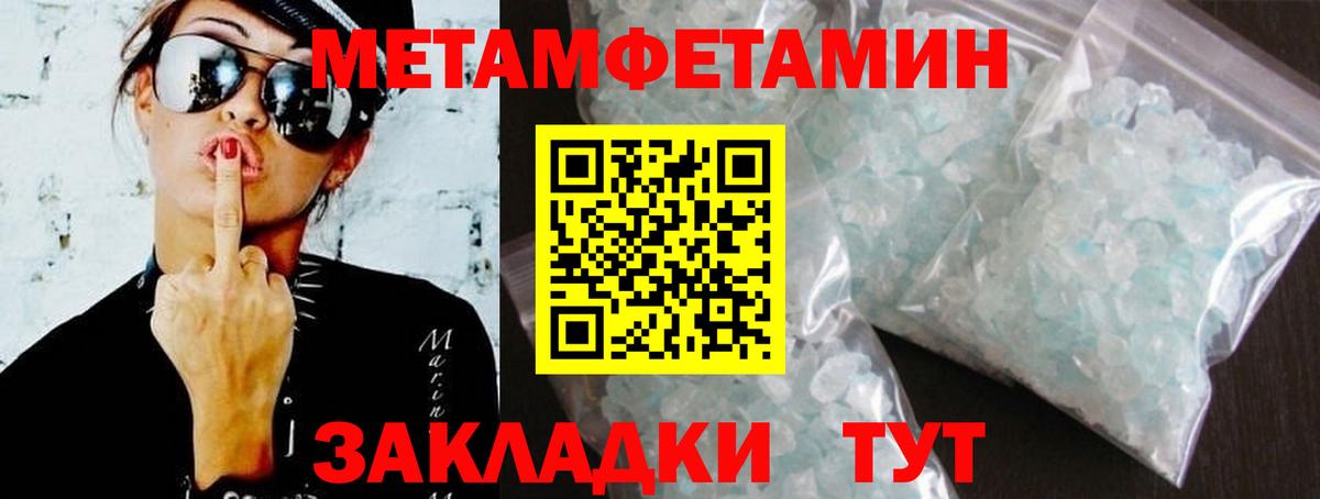 АМФЕТАМИН  АМФЕТАМИН Розовый  blacksprut как войти  Вход с VPN  Сарапул  Амфетамин 