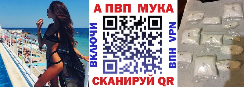 A-PVP СК  Сарапул 