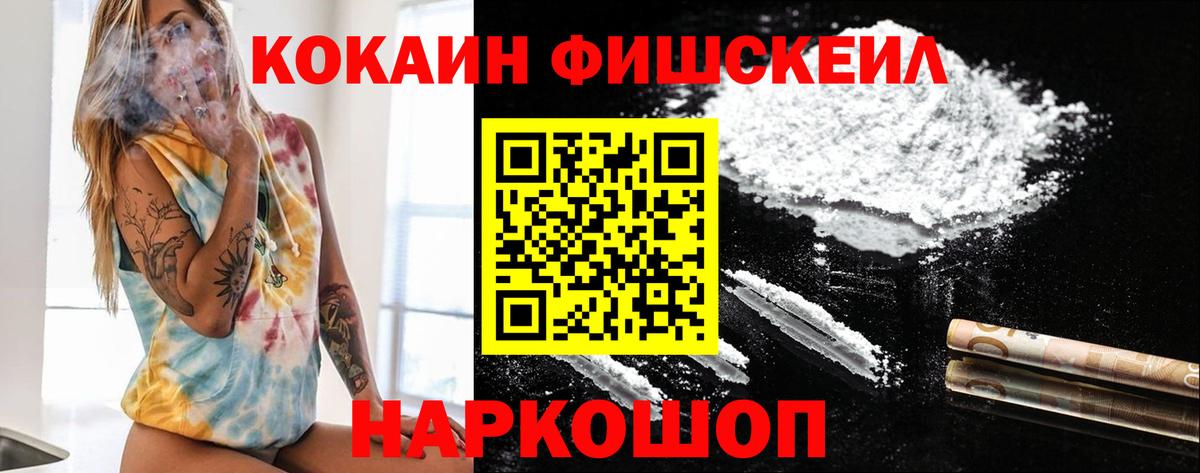 Сарапул  Кокаин  Вход с VPN  COCAIN Боливия  COCAIN 98% 