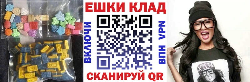 Ecstasy VHQ  Сарапул 