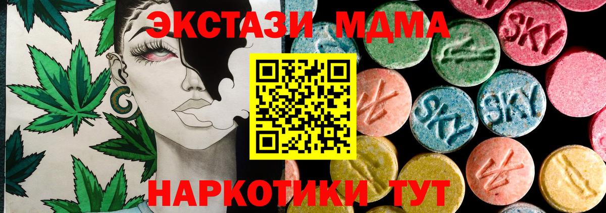 Экстази louis Vuitton Сарапул