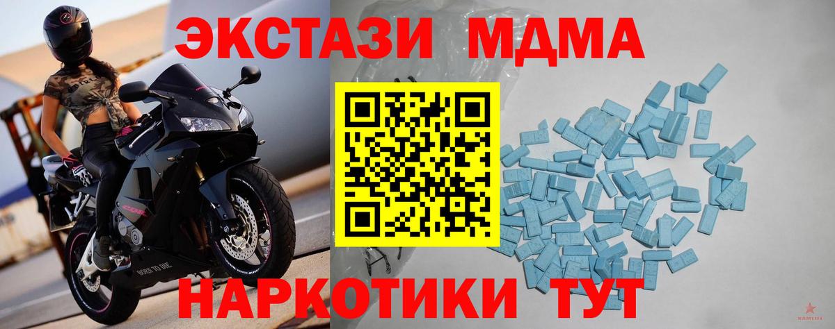 Сарапул  ЭКСТАЗИ XTC  Вход с VPN    как войти  ЭКСТАЗИ mix 