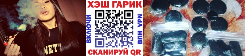 даркнет сайт  Сарапул  гидра ССЫЛКА  Гашиш hashish 