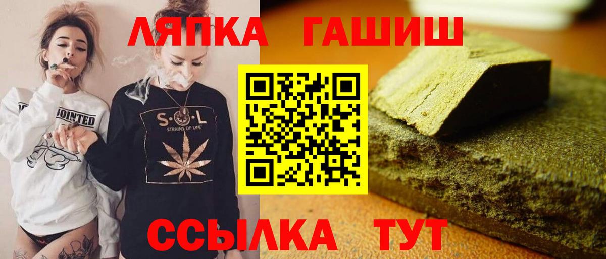 Гашиш VHQ  Гашиш  Гашиш гарик  Сарапул  Вход с VPN 