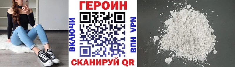 ГЕРОИН афганец  Сарапул 