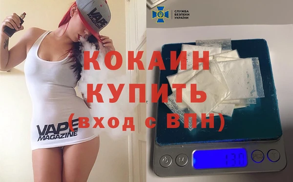 амфетамин Абаза