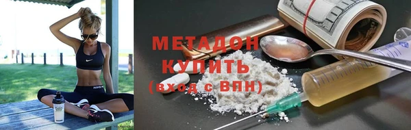 метадон Алексеевка