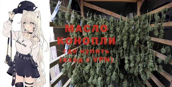 соль курить ск Алексин