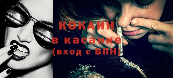 кристаллы Абинск