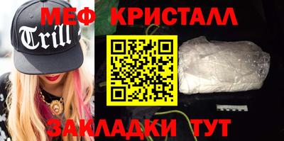 мдма Малгобек