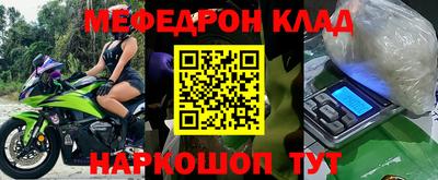 дмт Мариинск