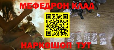 дмт Мариинск