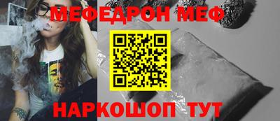 индика Малоярославец