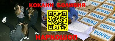 дмт Мариинск