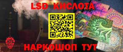 индика Малоярославец