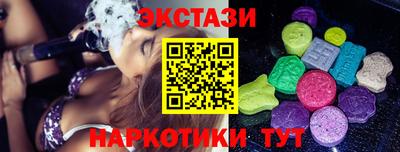 мдма Малгобек