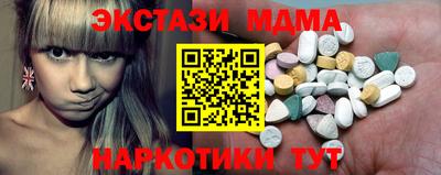 дмт Мариинск