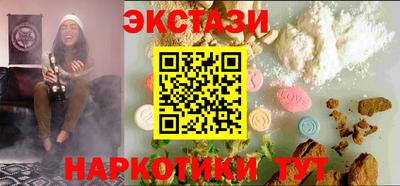 индика Малоярославец