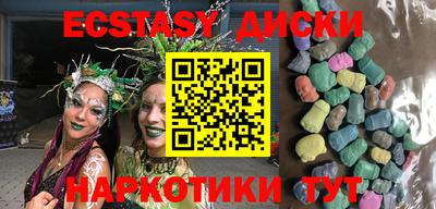 мдма Малгобек