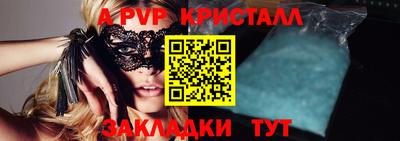 индика Малоярославец