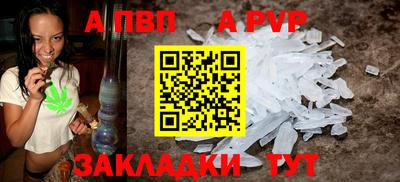 индика Малоярославец