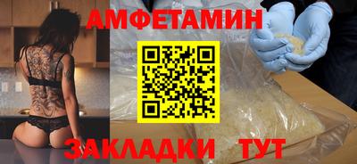 дмт Мариинск