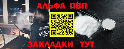 дмт Мариинск