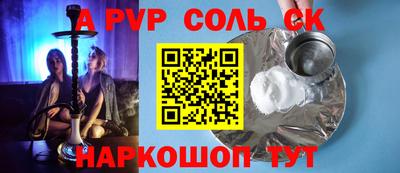 индика Малоярославец