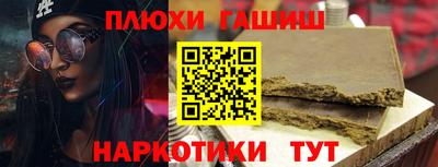 мдма Малгобек
