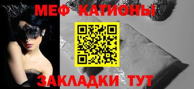 дмт Мариинск