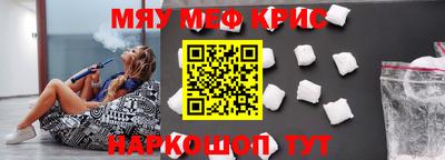 мдма Малгобек