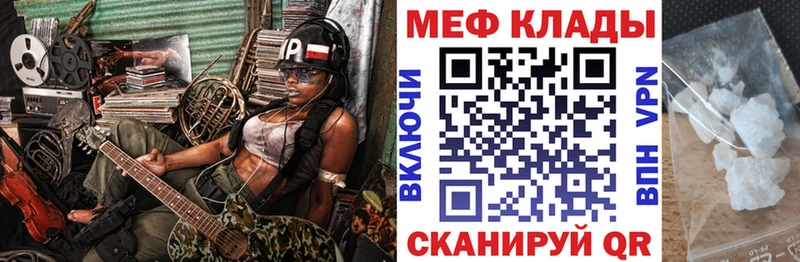 Меф мука  купить   блэк спрут рабочий сайт  Сарапул 