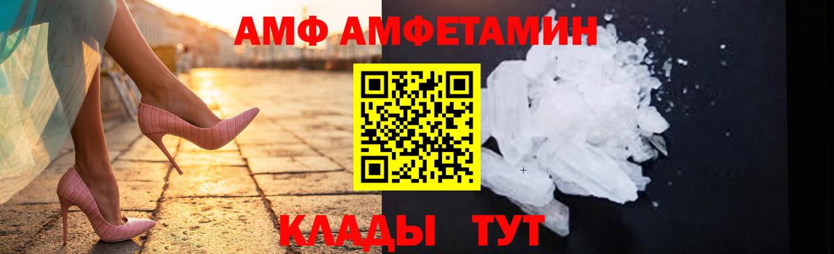 Метамфетамин Methamphetamine  Метамфетамин Methamphetamine  Вход с VPN  Сарапул 