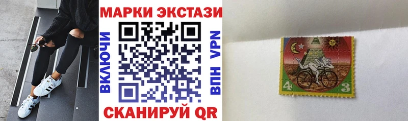 сколько стоит  Сарапул  Марки 25I-NBOMe 1,5мг 