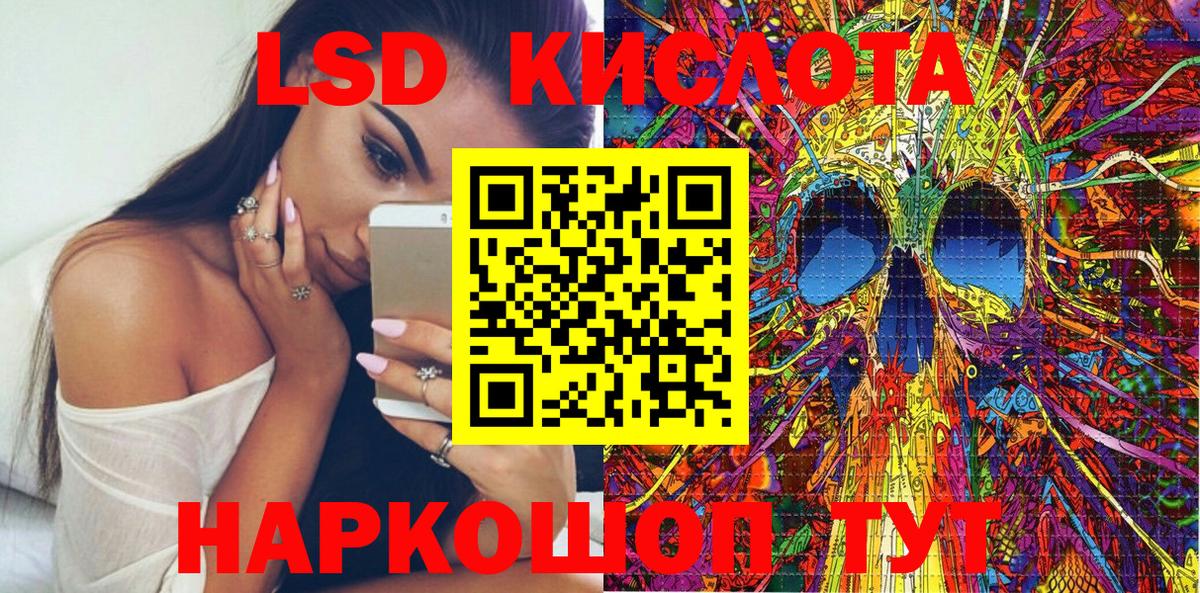 Наркотические марки 1,5мг Сарапул