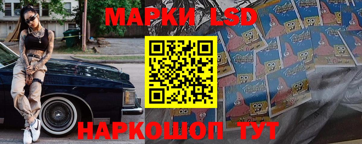 Сарапул  Марки NBOMe 1500мкг  Марки NBOMe 1500мкг  Вход с VPN 