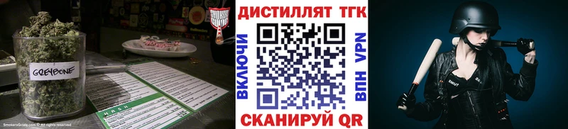 Дистиллят ТГК Wax  Сарапул 