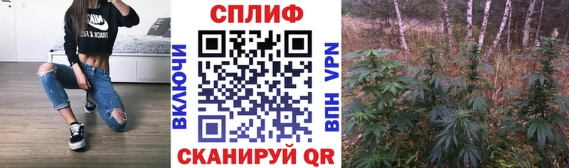 Канабис гибрид Сарапул