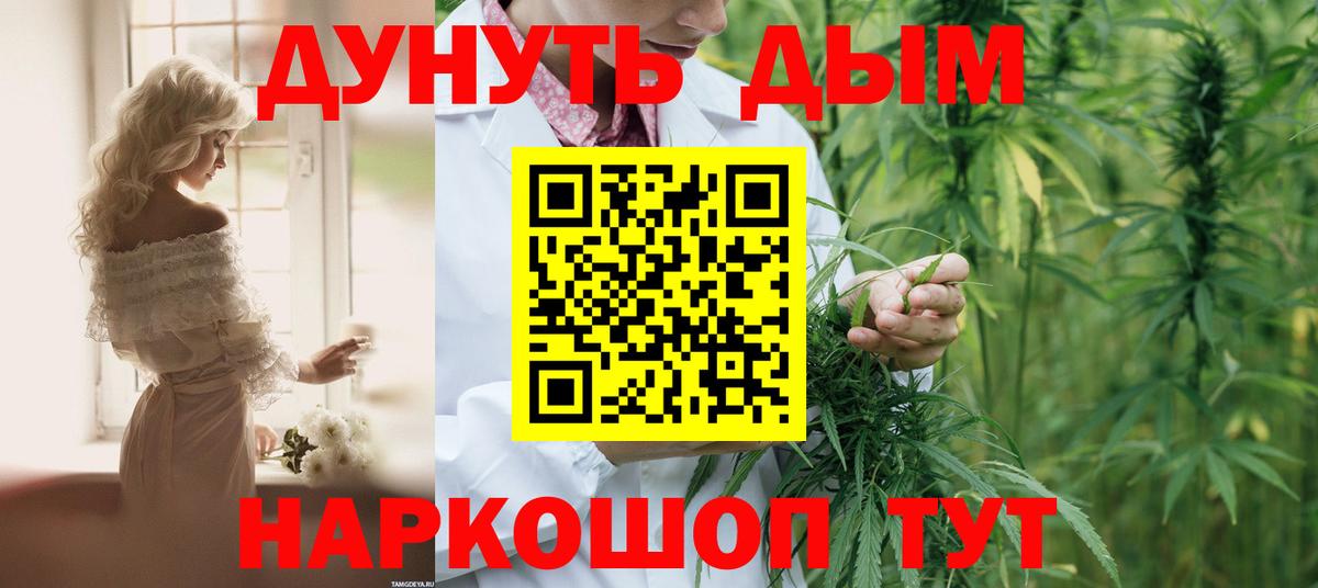 МАРИХУАНА Amnesia  МАРИХУАНА LSD WEED  Вход с VPN  Шишки марихуана планчик  Сарапул 