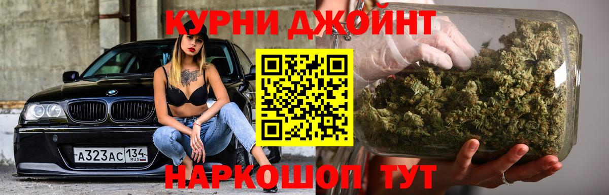 Марихуана тримм Сарапул